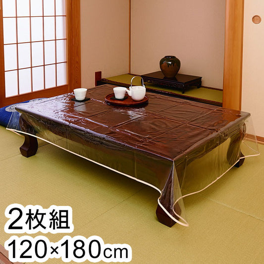 透明テーブルカバー 120×180cm 2枚組 汚れ防止 テーブルクロス ダイニングテーブル リビング ダイニング(代引不可)