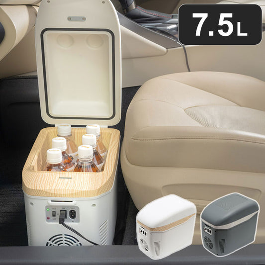車載冷温庫 ひえぽか 7.5L 肩掛けベルト付 コンパクト 車内 冷蔵庫 クーラーボックス キャンプ 車中泊 防災(代引不可)
