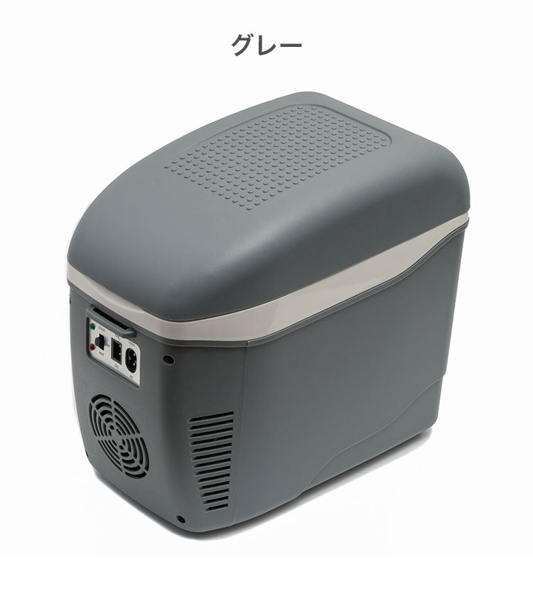 車載冷温庫 ひえぽか 7.5L 肩掛けベルト付 コンパクト 車内 冷蔵庫 クーラーボックス キャンプ 車中泊 防災(代引不可)