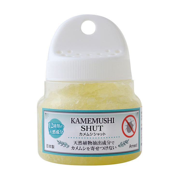 カメムシシャット 4個組 虫よけ 防虫 フック付き 吊り下げ 据え置き 天然植物抽出成分 忌避効果 ゲルタイプ カメムシ 虫除け対策 玄関 窓際 裏口 庭 忌避剤 ベランダ 部屋 虫除け 有効範囲 6畳(代引不可)