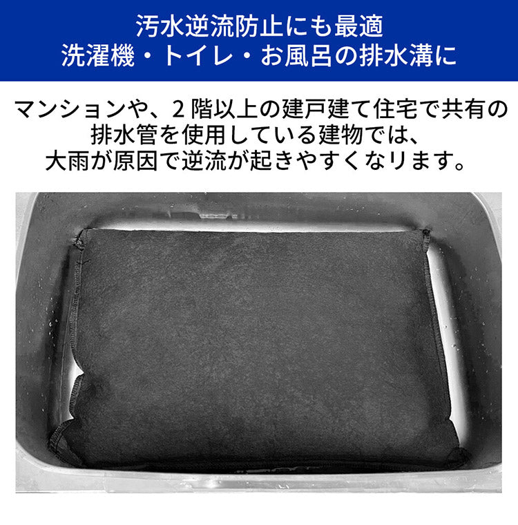 吸水式簡易土のう 10枚入り 土のう袋 吸水式 流入防止 浸水防止 防災 災害対策 大雨 台風 洪水 水害 非常用 土嚢 玄関 軒下 車庫 地下(代引不可)