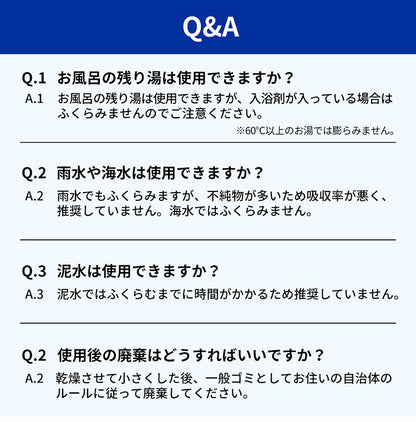吸水式簡易土のう 10枚入り 土のう袋 吸水式 流入防止 浸水防止 防災 災害対策 大雨 台風 洪水 水害 非常用 土嚢 玄関 軒下 車庫 地下(代引不可)