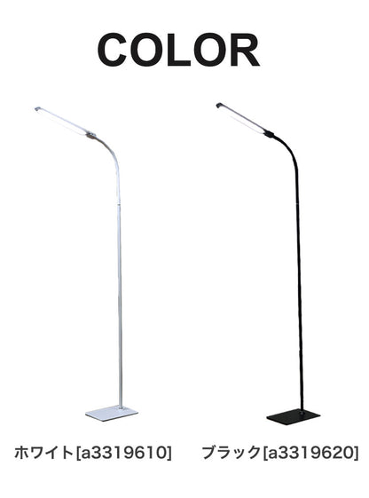 スタンドライト LED照明 無段階調光 角度調整可能 ベッドサイド ソファサイド フロアスタンド スリム サイドライト 室内照明 ライト(代引不可)