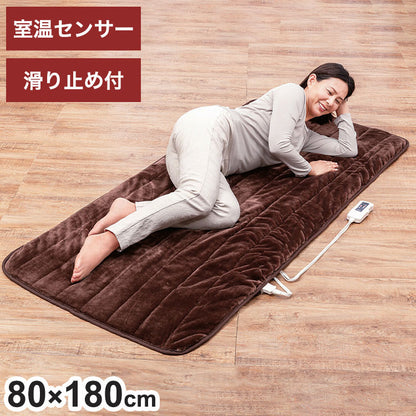 ホットカーペット あったかごろ寝マット 80×180cm 室温センサー機能 滑り止め付き 電気カーペット ふかふか 暖かい 暖房 ソファマット ブラウン 昼寝 リビング ラグマット(代引不可)