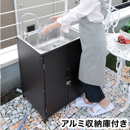 ステンレス流し台 シンク アルミ収納庫付き 水栓蛇口 流し台 頑丈 丈夫 ガーデンシンク 屋外 洗濯 汚れ 泥落とし 収納 両扉付き キッチン収納 ガーデン収納(代引不可)