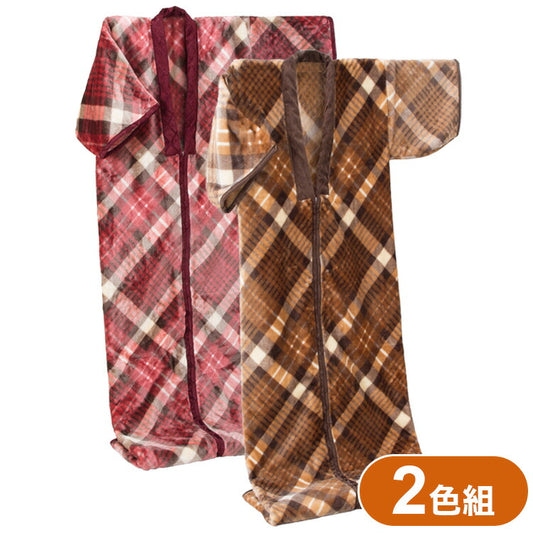 ニューマイヤー毛布かいまき 2色組 チェック柄 かいまき布団 着る毛布 寝間着 暖かい 保温 冷え性 丸洗いOK 寝具 布団 かいまき(代引不可)