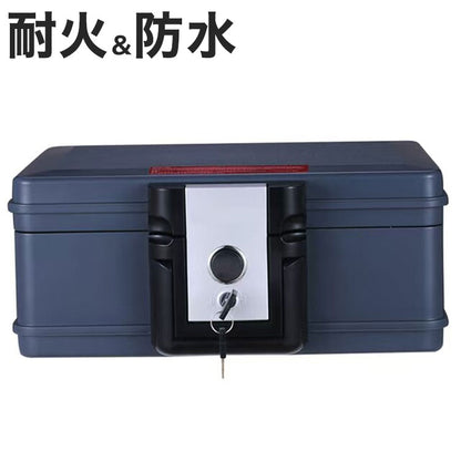 金庫 コンパクトサイズ 取っ手付き 耐火 843度 防水 貴重品入れ ロッカー 収納箱 鍵付き 防犯 金庫 収納ボックス 盗難防止 水没 保管庫 収納庫(代引不可)
