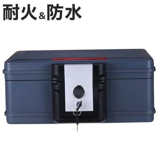 金庫 コンパクトサイズ 取っ手付き 耐火 843度 防水 貴重品入れ ロッカー 収納箱 鍵付き 防犯 金庫 収納ボックス 盗難防止 水没 保管庫 収納庫(代引不可)