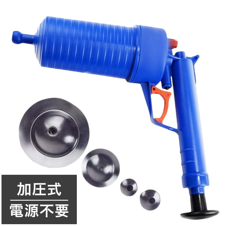 パイプレスキュー 排水管 詰まり対策 電源不要 加圧式 パワフル トイレ 流し台 洗面台 キッチン スッポン シンク 詰まり解消 排水口 空気放出 掃除用品 掃除用具(代引不可)