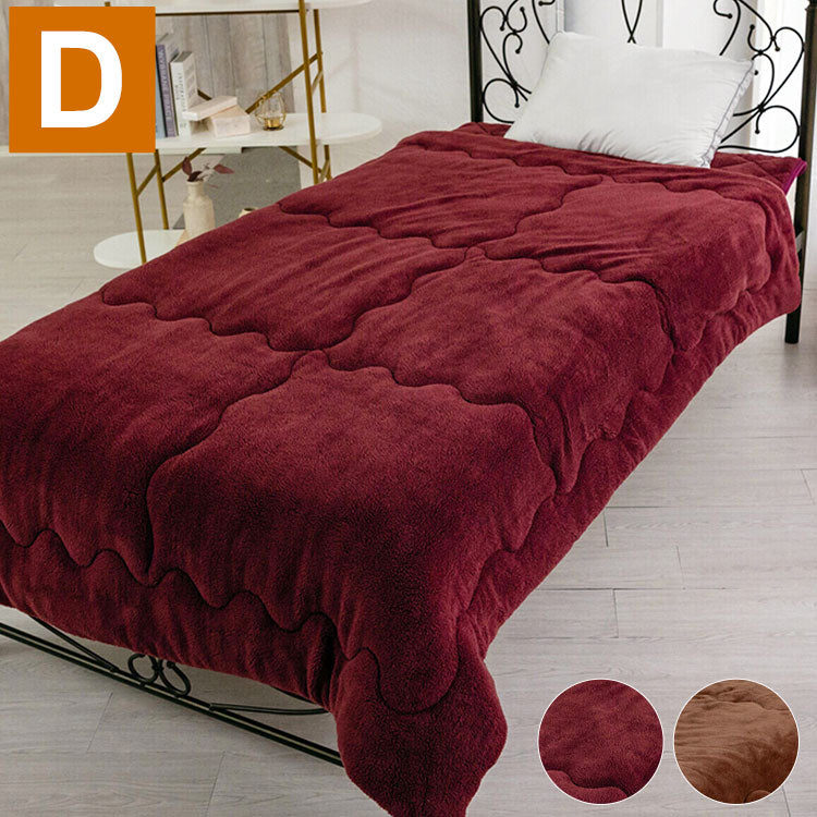 発熱毛布 ダブル 富士山溶岩わた使用 掛け布団 毛布 保温 発熱 抗菌防臭 丸洗いOK ブランケット 温かい ぽかぽか 防寒 寝具 布団 洗える(代引不可)