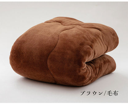 発熱毛布 ダブル 富士山溶岩わた使用 掛け布団 毛布 保温 発熱 抗菌防臭 丸洗いOK ブランケット 温かい ぽかぽか 防寒 寝具 布団 洗える(代引不可)