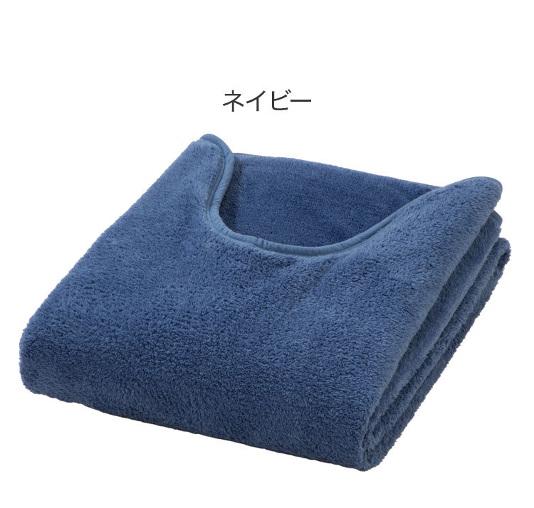 吸湿発熱 毛布 掛け布団 温かい くりえり 首元 衿元 肩 マイクロファイバー生地 丸洗いOK 洗える ぽかぽか 湿気吸収 着る毛布 発熱 防寒 寝室 寝具 布団(代引不可)