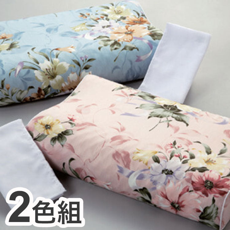 磁気まくら 枕カバー付き 2色組 首 肩こり ほぐし 磁石 首筋サポート 人間工学 まくら 寝具 睡眠 快眠 ぐっすり 快適 リラックス 癒し 布団(代引不可)