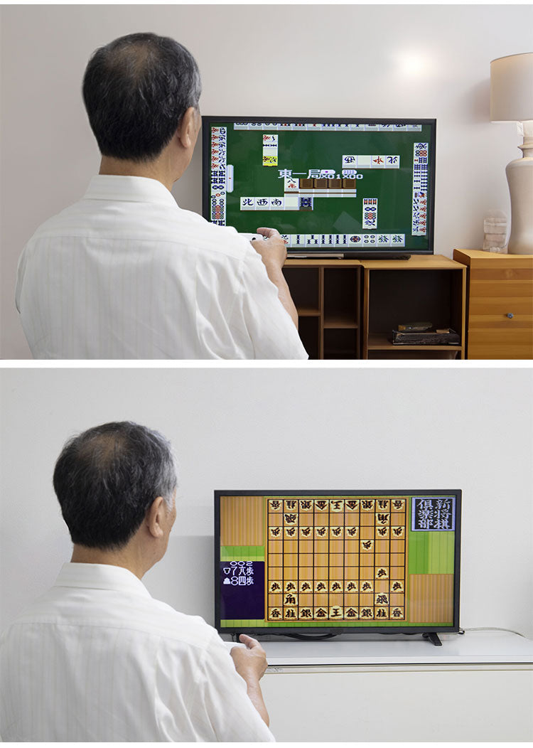 ゲーム機 脳を鍛える大人の娯楽ゲーム 麻雀 将棋 テレビゲーム ゲーム4