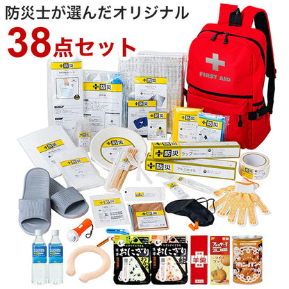 防災士が選んだオリジナル防災用品38点セットDX 防災グッズ 備蓄 装備 防災 台風 大雨 地震 自然災害 避難用 非常用 防災セット(代引不可)