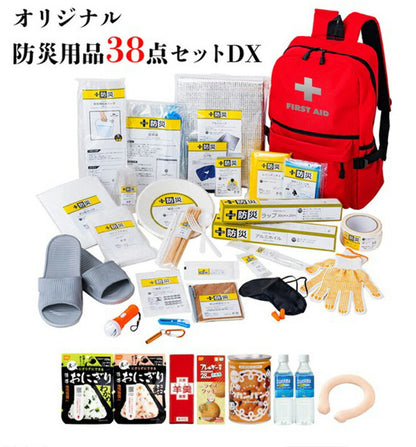 防災士が選んだオリジナル防災用品38点セットDX 防災グッズ 備蓄 装備 防災 台風 大雨 地震 自然災害 避難用 非常用 防災セット(代引不可)