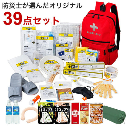 防災士が選んだオリジナル防災用品39点セットDX 防災グッズ 備蓄 装備 防災 台風 大雨 地震 自然災害 避難用 非常用 防災セット(代引不可)