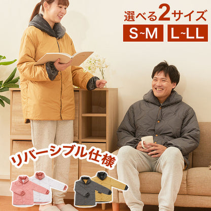 テイジン 速暖半天 すぐぽか 寝間着 ロング丈 リバーシブル 軽量 保温 発熱 洗える 防寒着 部屋着 上着 おしゃれ 温かい 首元 袖口 襟 TEIJIN(代引不可)