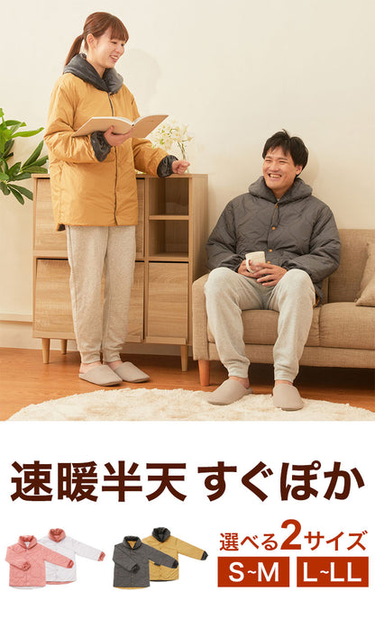 テイジン 速暖半天 すぐぽか 寝間着 ロング丈 リバーシブル 軽量 保温 発熱 洗える 防寒着 部屋着 上着 おしゃれ 温かい 首元 袖口 襟 TEIJIN(代引不可)