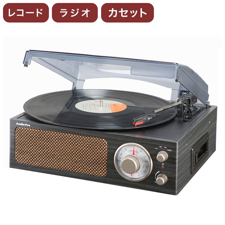 昭和レトロ簡単コンパクトレコードプレーヤー ラジオ AM ワイドFM対応 レコード カセットテープ 音楽再生 スピーカー内蔵 カセット プレーヤー レコプレ 3スピード(代引不可)