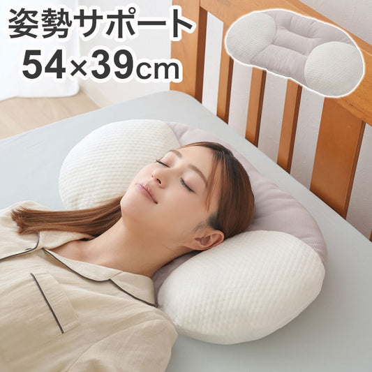 快眠五つ星まくら 姿勢サポート 枕 幅54 奥行39 高さ11cm リバーシブルカバー 快眠まくら 低反発 寝姿勢 首 頭 サポート 布団 寝具 寝室 快眠 睡眠(代引不可)