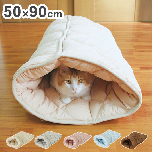 ふとんやの作ったペット用布団 ペットベッド 50×90cm 抗菌消臭 防ダニ 洗えるトンネル型 東洋紡 フィルハーモニー使用 キャットンネル(代引不可)