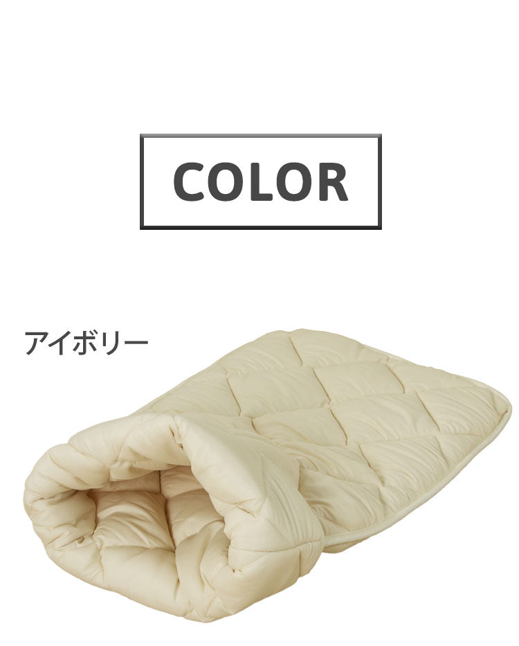 ふとんやの作ったペット用布団 ペットベッド 50×90cm 抗菌消臭 防ダニ 洗えるトンネル型 東洋紡 フィルハーモニー使用 キャットンネル(代引不可)