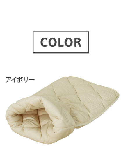 ふとんやの作ったペット用布団 ペットベッド 50×90cm 抗菌消臭 防ダニ 洗えるトンネル型 東洋紡 フィルハーモニー使用 キャットンネル(代引不可)