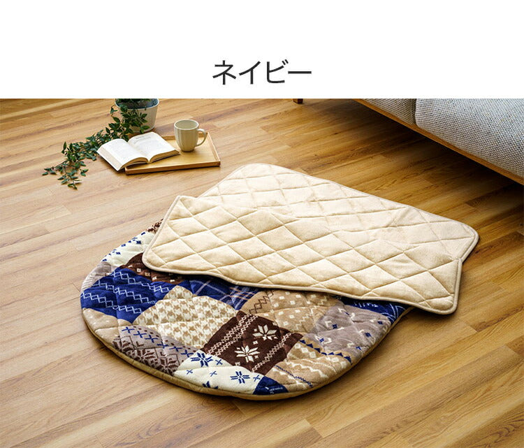 足入れ布団 ロングタイプ フランネル素材 ポケットこたつ 電源不要 お尻まであったか ポカポカ 毛布 北欧風 かわいい 足布団 暖かい 床 ソファ リビング 寝室(代引不可)