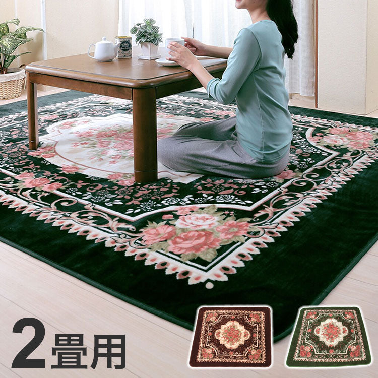 ボアカーペット 2畳用 ラグ カーペット 丸洗いOK ホットカーペットカバー 王朝柄 ボア生地 ダイニングラグ フロアシート 敷物 リビング ダイニング 2畳(代引不可)