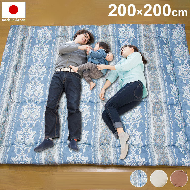 ファミリー敷布団 日本製 200×200cm カバー付き 防ダニ 抗菌 防臭 敷布団 吸汗 速乾 清潔 快適 大きい ボリューム感 布団 寝室 リビング ファミリー 大家族 マットレス 寝具(代引不可)