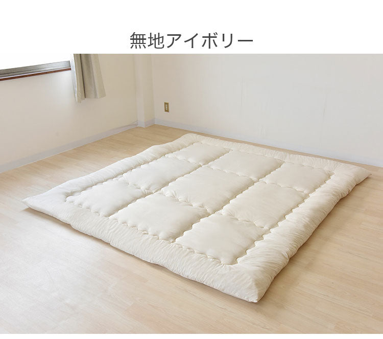 ファミリー敷布団 日本製 200×200cm カバー付き 防ダニ 抗菌 防臭 敷布団 吸汗 速乾 清潔 快適 大きい ボリューム感 布団 寝室 リビング ファミリー 大家族 マットレス 寝具(代引不可)
