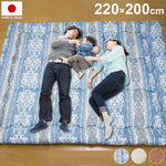 ファミリー敷布団 日本製 220×200cm カバー付き 防ダニ 抗菌 防臭 敷布団 吸汗 速乾 清潔 快適 大きい ボリューム感 布団 寝室 リビング ファミリー 大家族 マットレス 寝具(代引不可)