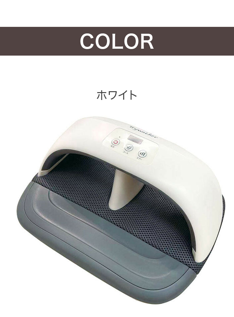 足用トレーニング器具 電動 ACアダプター付き 運動器具 1年保証 エクササイズ 健康 転倒防止 運動不足 ポルト トライウォーカー お年寄り プレゼント(代引不可)