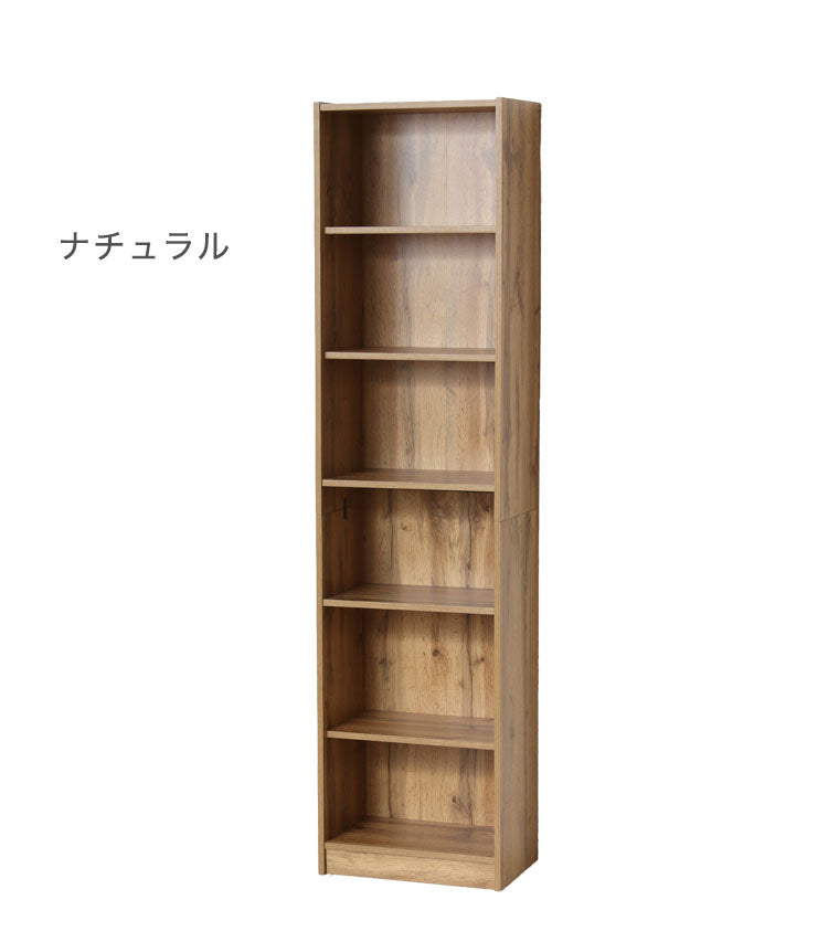 大容量本棚 幅45cm 6段 工具不要 組立簡単 可動棚 本棚 シェルフ オープンラック 木目 ブックシェルフ ラック コレクションケース ナチュラル おしゃれ 大容量 A4ファイル(代引不可)