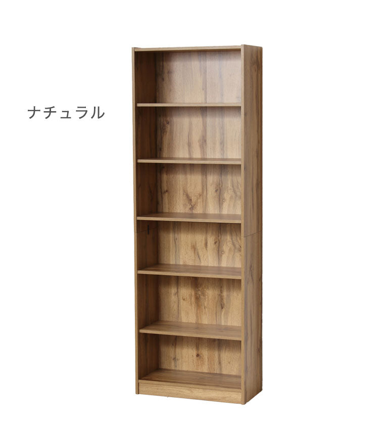 大容量本棚 幅60cm 6段 工具不要 組立簡単 可動棚 本棚 シェルフ オープンラック 木目 ブックシェルフ ラック コレクションケース ナチュラル おしゃれ 大容量 A4ファイル(代引不可)