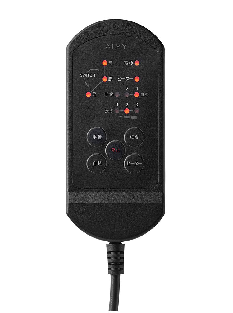 くつろぎのマッサージチェア 肘掛付き リモコン付き リクライニング ヒーター搭載 チェア マッサージ機 電動リクライナー マッサージチェアー 座椅子 いす イス 椅子 チェアー(代引不可)