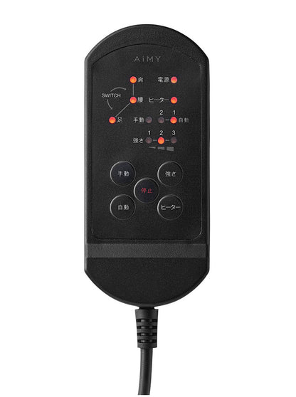 くつろぎのマッサージチェア 肘掛付き リモコン付き リクライニング ヒーター搭載 チェア マッサージ機 電動リクライナー マッサージチェアー 座椅子 いす イス 椅子 チェアー(代引不可)