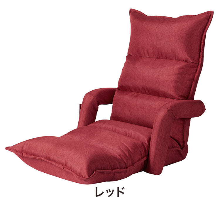 くつろぎのマッサージチェア 肘掛付き リモコン付き リクライニング ヒーター搭載 チェア マッサージ機 電動リクライナー マッサージチェアー 座椅子 いす イス 椅子 チェアー(代引不可)