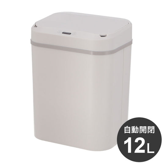 ダストボックス 長方形 人感センサー付き 容量12L ゴミ箱 自動開閉 電池式 お手入れ簡単 コンパクト キッチン収納 リビング ダイニング(代引不可)