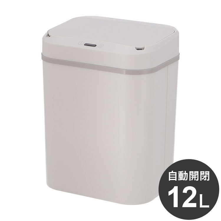 ダストボックス 長方形 人感センサー付き 容量12L ゴミ箱 自動開閉 電池式 お手入れ簡単 コンパクト キッチン収納 リビング ダイニング(代引不可)