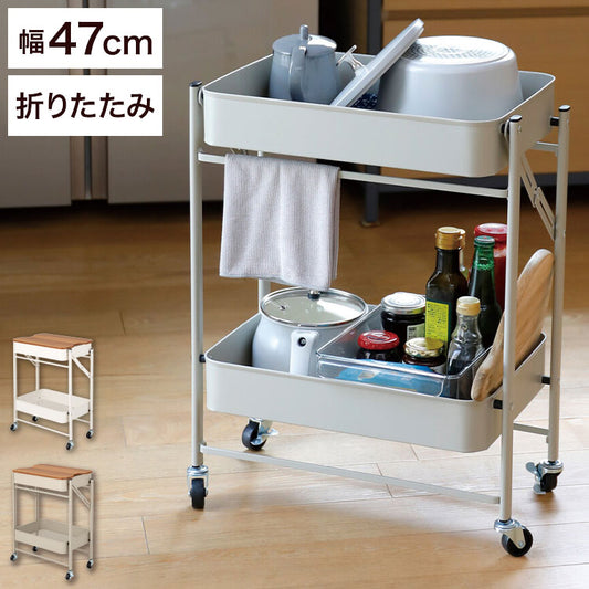 収納ワゴン 2段 キャスター 天板付き サイドテーブル 折りたたみ式 スチール製 コンパクト キッチンワゴン デスクワゴン 作業台 リビング ダイニング 寝室 ベッドルーム(代引不可)