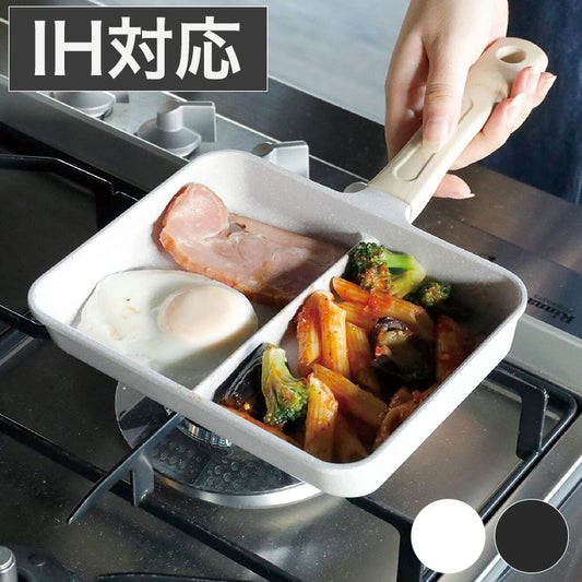 フライパン IH対応 二品同時に作れるフライパン 仕切り付き お手入れ簡単 フッ素加工 玉子焼き器 ミニフライパン 朝食 お弁当づくり(代引不可)