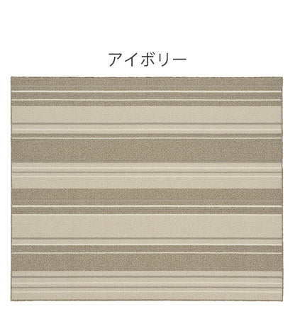 撥水ダイニングラグ 180×220cm 日本製 抗菌 防ダニ 防汚 ラグ お手入れ簡単 撥水 傷防止 フロアマット ダイニングシート リビング ダイニング(代引不可)