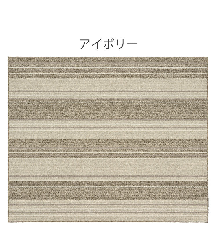 撥水ダイニングラグ 240×330cm 日本製 抗菌 防ダニ 防汚 ラグ お手入れ簡単 撥水 傷防止 フロアマット ダイニングシート リビング ダイニング(代引不可)