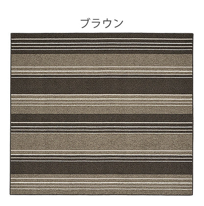 撥水ダイニングラグ 240×330cm 日本製 抗菌 防ダニ 防汚 ラグ お手入れ簡単 撥水 傷防止 フロアマット ダイニングシート リビング ダイニング(代引不可)