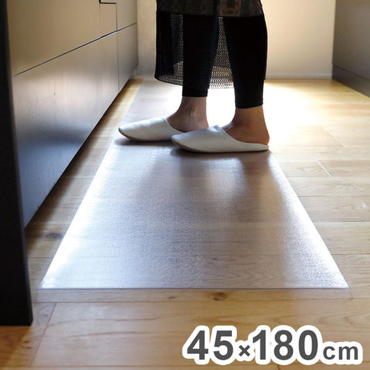 薄型キッチンマット 45×180cm 透明 フリーカット 滑りにくい お手入れ簡単 フロアシート キッチンマット キッチン リビング ダイニング(代引不可)