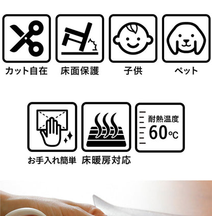 薄型キッチンマット 45×180cm 透明 フリーカット 滑りにくい お手入れ簡単 フロアシート キッチンマット キッチン リビング ダイニング(代引不可)