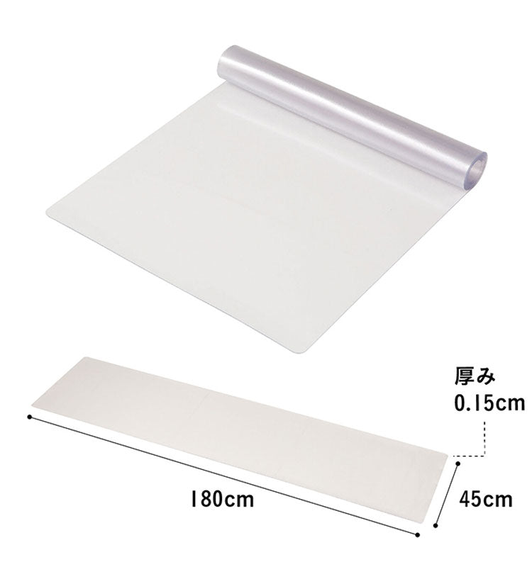 薄型キッチンマット 45×180cm 透明 フリーカット 滑りにくい お手入れ簡単 フロアシート キッチンマット キッチン リビング ダイニング(代引不可)