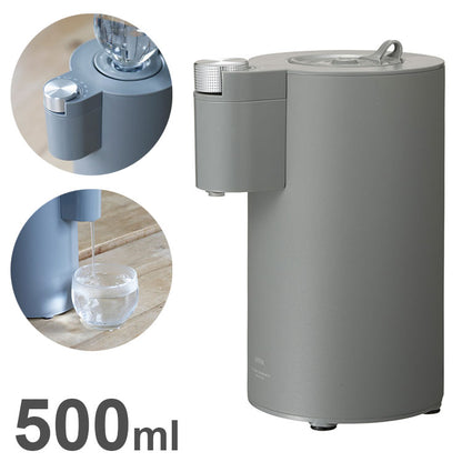 ウォーターサーバー 卓上 500ml ペットボトル専用 温度調整 5段階 チャイルドロック付き 小型 コンパクト 給湯器 温水 熱湯 グレー シンプル かわいい フラッシュウォーマー(代引不可)